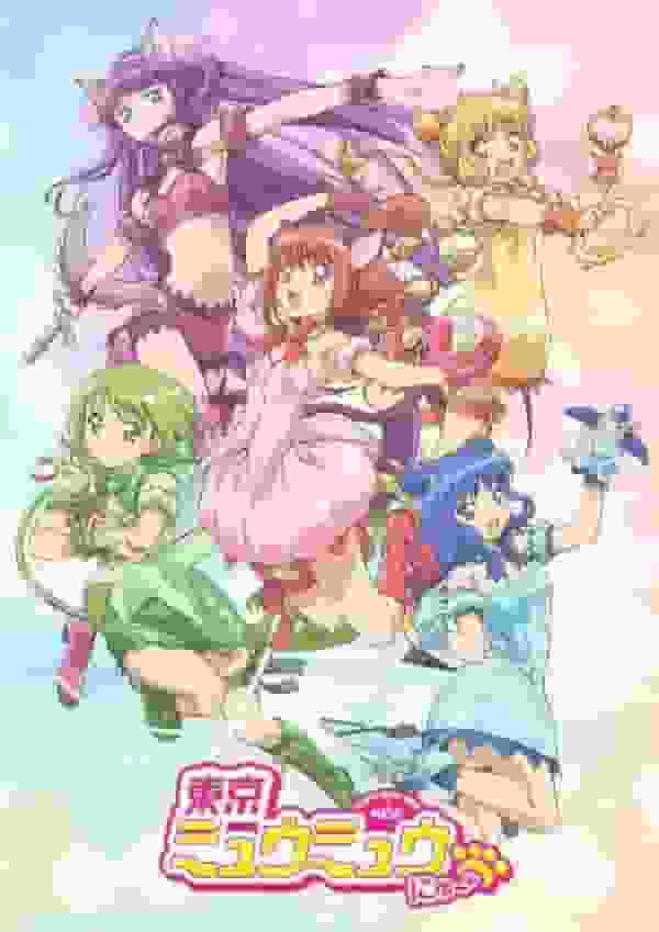 The appeal and reviews of the first season of "Tokyo Mew Mew New♡"