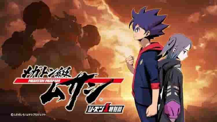 A thorough review of the Megaton Musashi Season 1 Special Edition: What exceeded expectations?