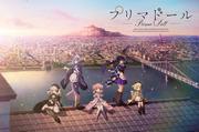 The appeal and reputation of Prima Doll: A thorough explanation of the touching story and character depth