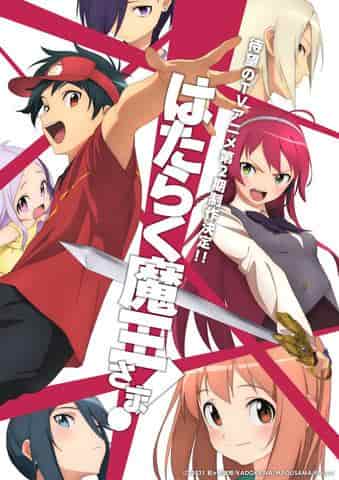 Thoughts and reviews on The Devil is a Part-Timer!! Season 2 Episode 1: What is the Demon Lord's new challenge?