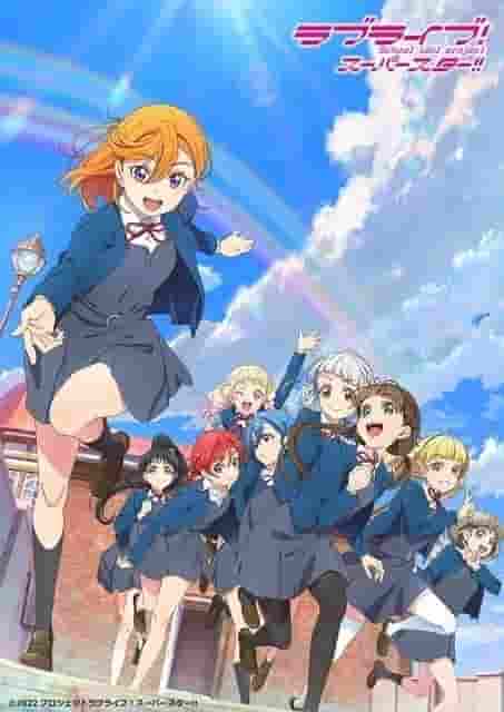 The appeal and evaluation of the second season of "Love Live! Superstar!!"