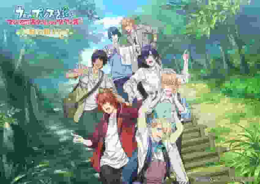 A thorough review of Uta no☆Prince-sama♪ Maji LOVE Starlish Tours ~The Beginning of the Journey~!
