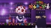 The appeal and reviews of "Pure Pure Plea Desu 4": A thorough explanation of the latest work that fans must see