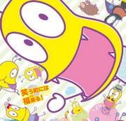 The appeal and evaluation of the third series of Oshiri Kajiri Mushi: An anime that can be enjoyed by both children and adults