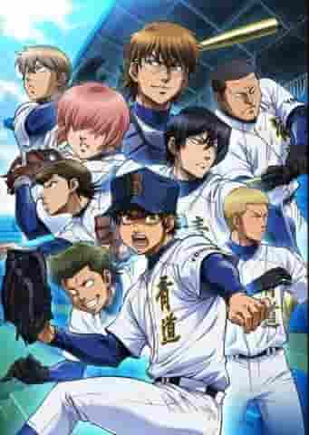 The appeal and reviews of "Ace of Diamond -SECOND SEASON-": A new development in baseball anime