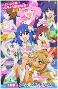 Evaluation and impressions of the unaired episodes of Teekyu Season 6