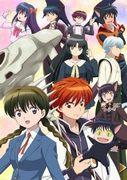 The appeal and reviews of the second season of "Kyoukai no Rinne": New adventures and a deeper story