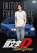 Initial D Final Stage Review: The ultimate race and an emotional finale