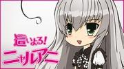 The appeal and evaluation of "Haiyoru! Nyaruko": A deep review