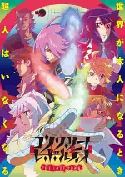 Final review and impressions of "Concrete Revolutio: Superhuman Fantasy THE LAST SONG"