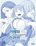 "Tawawa on Monday 2 OVA" review: Attractive characters and a deeper story