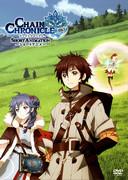 The appeal and evaluation of Chain Chronicle -Short Anime-