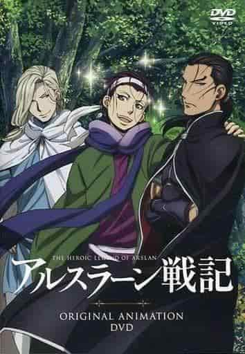 The Heroic Legend of Arslan: The First Chapter - A Thorough Review of the Moving Story and Character Depth
