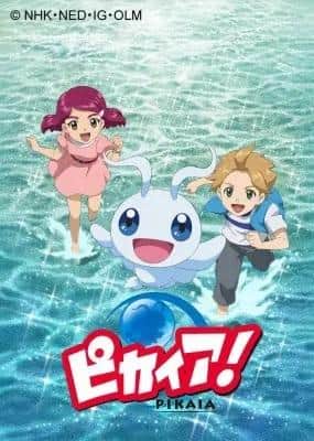 The appeal and reviews of Pikaia!: Exploring the evolving world of anime