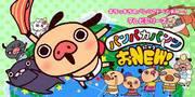 The appeal and evaluation of Pampaka Pants NEW! - A detailed review of the new anime