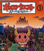 Ponkotsu Quest: The Demon King and the Dispatched Demons - Season 3's Appeal and Review
