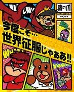 Secret Society Eagle Talon .jp - A thorough review of a masterpiece of unique humor and social satire