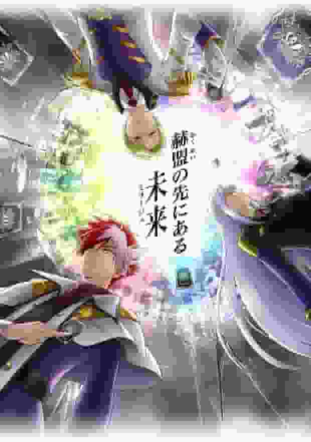 A thorough analysis of the appeal and strategy of "Battle Spirits Mirage"!