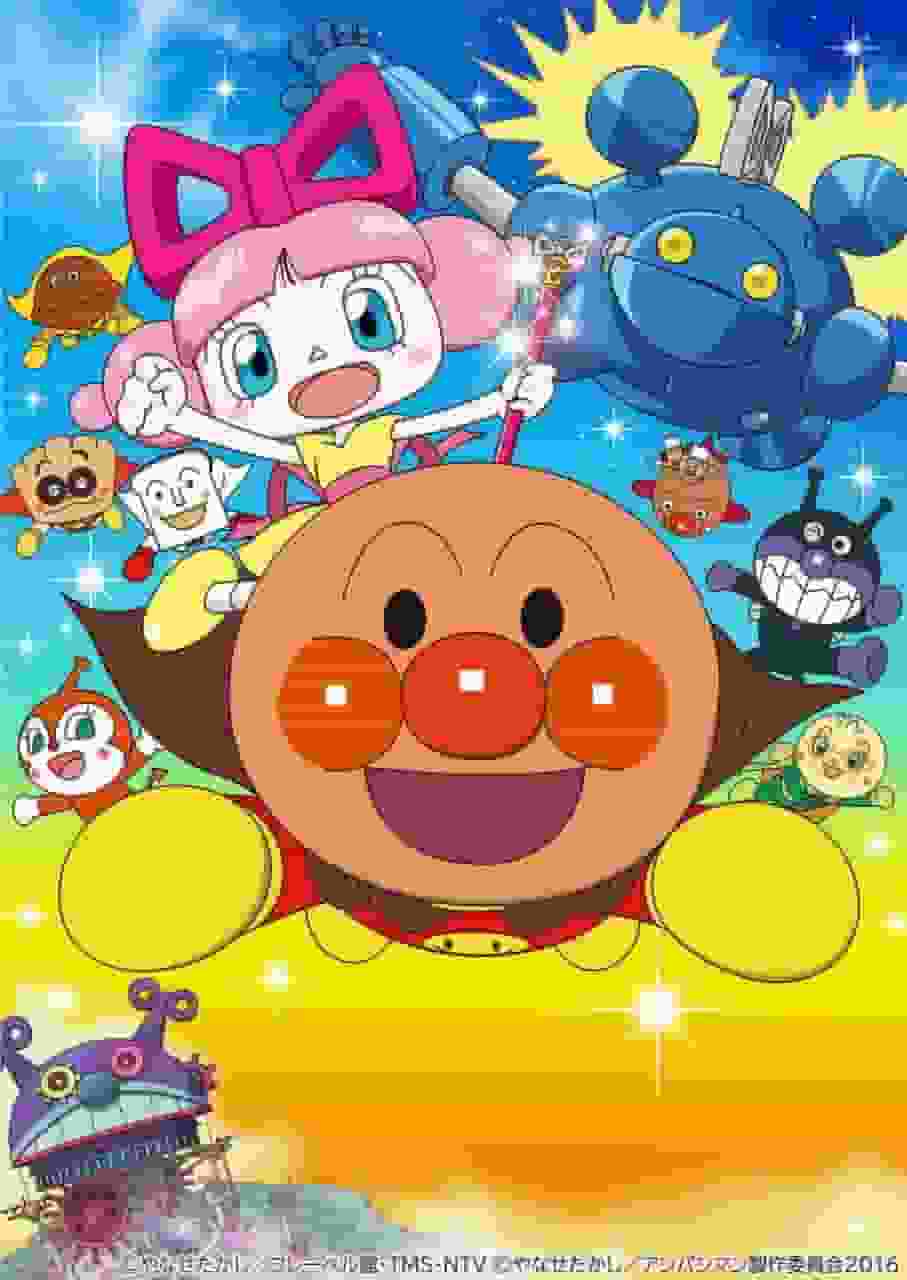 "Soreike! Anpanman Nanda and Runda of the Toy Planet" movie review: A moving story and charming characters