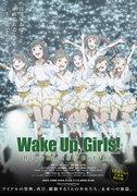 "Wake Up, Girls! Beyond the Bottom" 3rd movie review and review