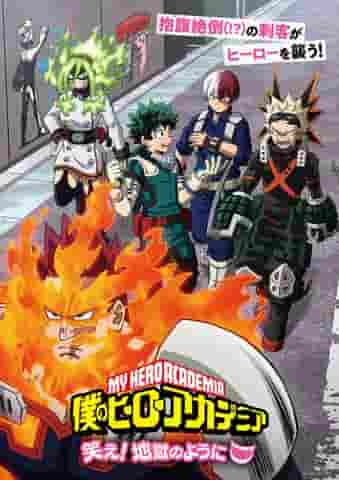 Laughter and Hell in My Hero Academia: Review of the second web version of the series