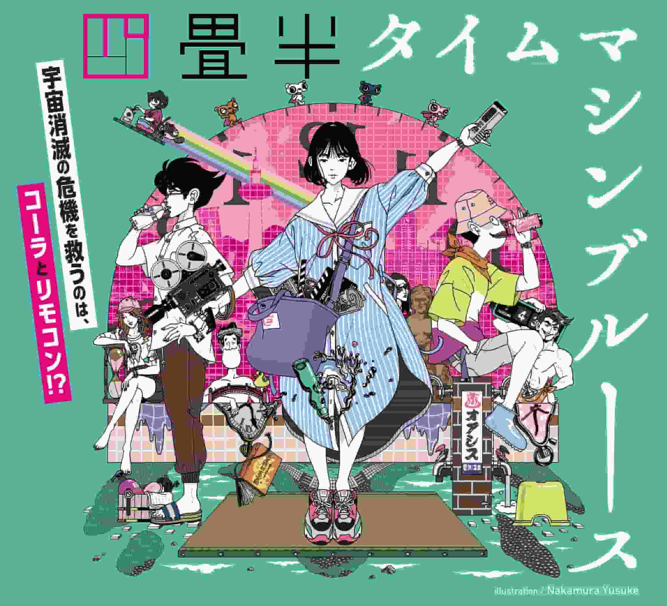 The appeal and reviews of "Yojohan Time Machine Blues": The intersection of time travel and youth