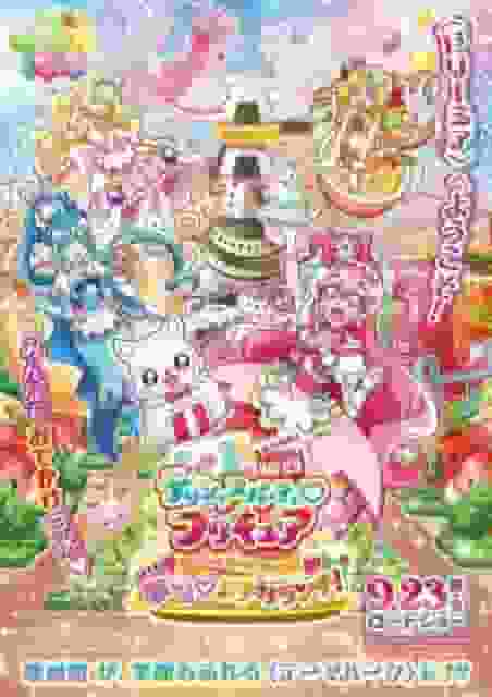 "Delicious Party♡PreCure" movie review: What is the appeal of the Dreamy♡Children's Lunch?
