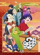 "My Master Has No Tail" Review: Charming characters and a unique worldview