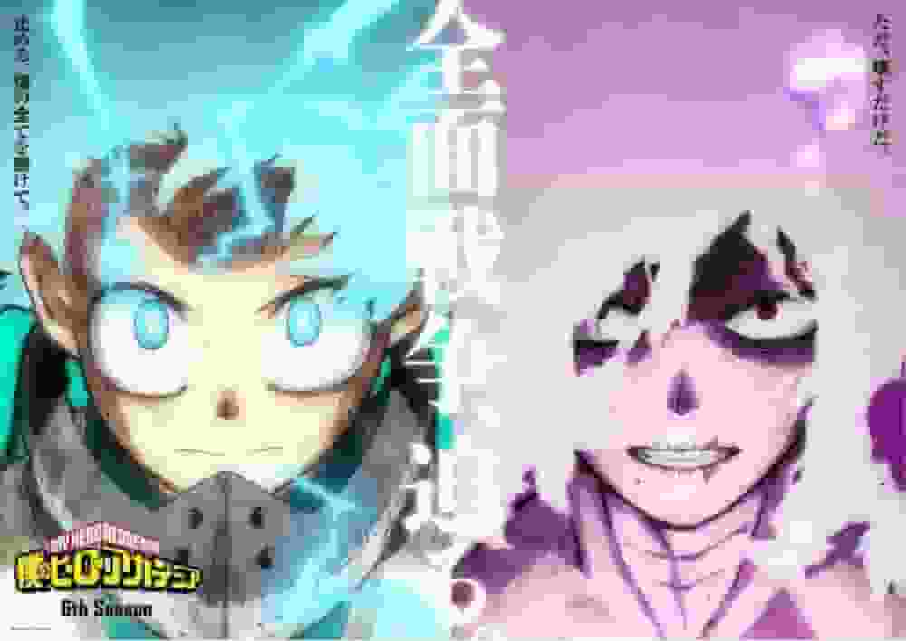 My Hero Academia Season 6: A thorough review of the start of a new battle and character growth