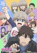 Uzaki-chan Wants to Hang Out! ω - Review of the charming characters and humorous story