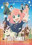 SPY×FAMILY Season 1, 2nd Cool: Its Appeal and Evaluation: New Developments in the Spy Family