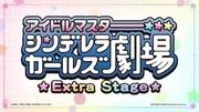 The appeal and reviews of "The Idolmaster Cinderella Girls Theater Extra Stage": A deep look at 5th SEASON#5