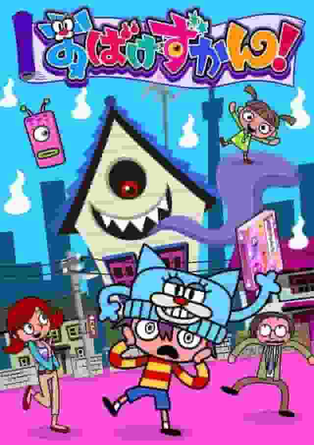 Obake Zukan! Season 2 - A thorough evaluation of the evolution of the charming characters and story