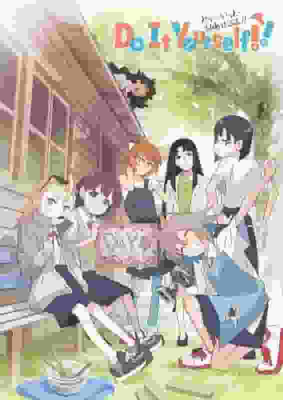 The appeal and reviews of "Do It Yourself!!": An anime that depicts the fun of DIY
