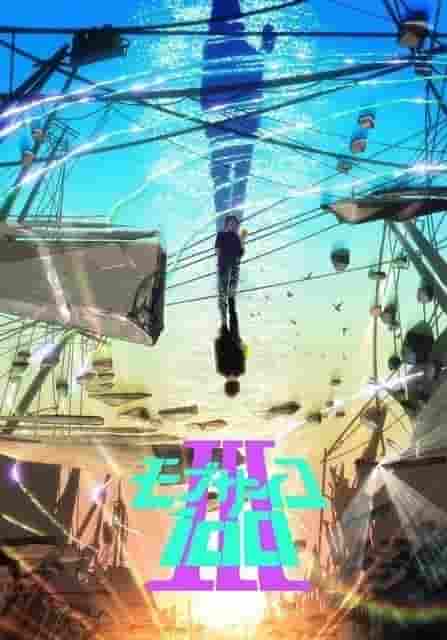 Mob Psycho 100 III reviews and ratings: What is the appeal of the third season?