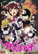 Akiba Meido Senso: In-depth review and recommended points