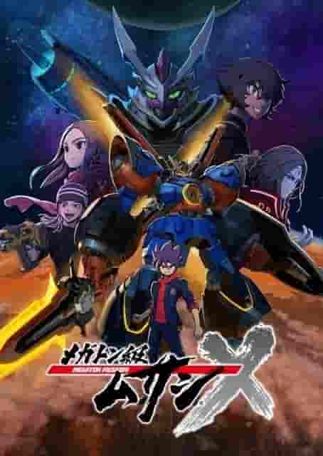A thorough review of Megaton Musashi Season 2: Has it evolved beyond expectations?