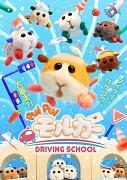 The appeal and reviews of PUI PUI Molcar -DRIVING SCHOOL-: The beginning of a new adventure