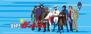 Good Morning Ninja Team Gatchaman - Reevaluating the morning vitality and charm of ninjas