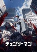 Chainsaw Man: A unique story and characters that cut through a world of blood and madness