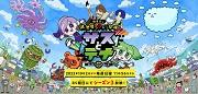 Detailed review and rating of Koikeya SDGs Theater Sass and Tena Season 3