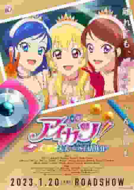 Aikatsu! 10th STORY ~STARWAY to the Future~ Review and Rating: What's the appeal of episode 13 and the 6th movie?