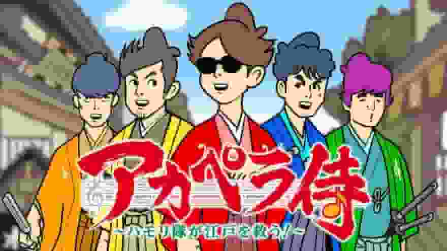A thorough review of A Cappella Samurai - Harmony Squad's Edo rescue mission!
