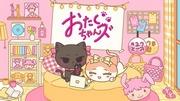 The Appeal and Appreciation of "Otaku-chans": Exploring the Depths of Otaku Culture