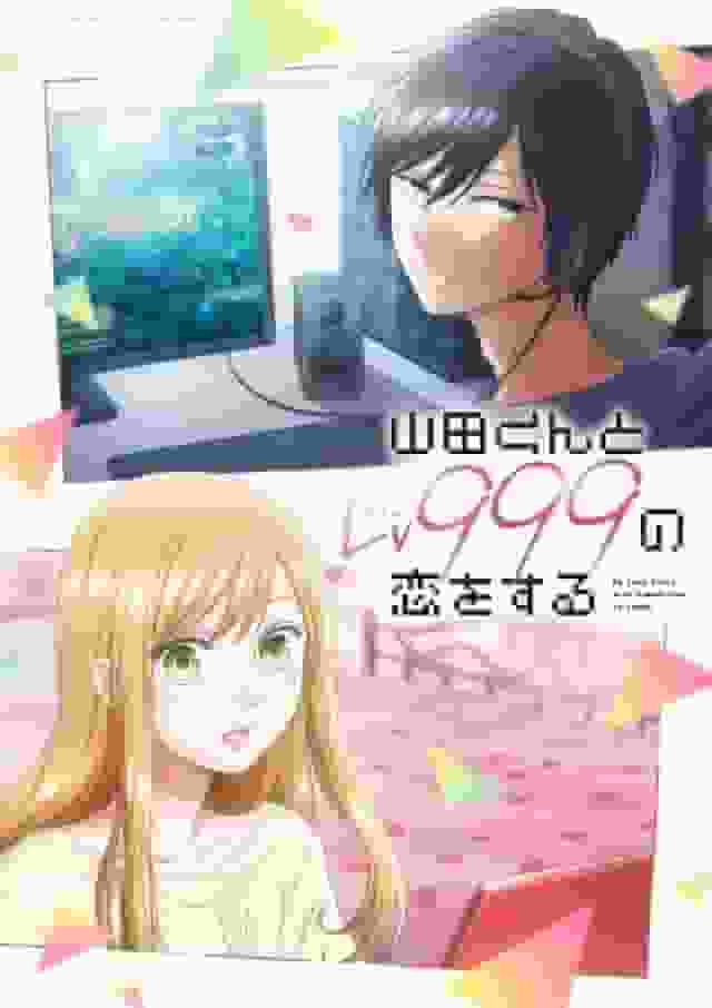 Yamada-kun and the Level 999 Love: A Thorough Analysis of the Touching Story and Character Appeal