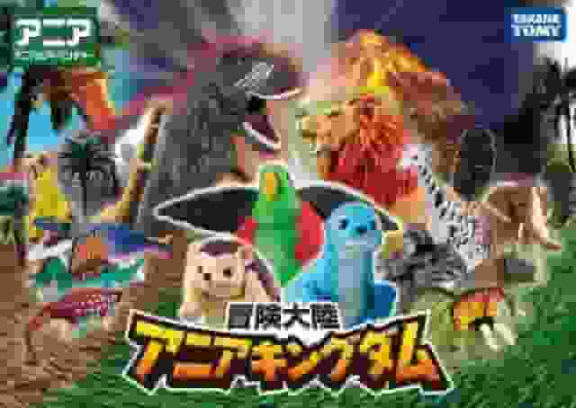 The appeal and reviews of "Adventure Continent Ania Kingdom": An anime that lets you enjoy the world of adventure