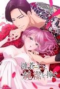 Giving Virginity to Sazanami Soushi - A Thorough Analysis of a Touching Pure Love Story