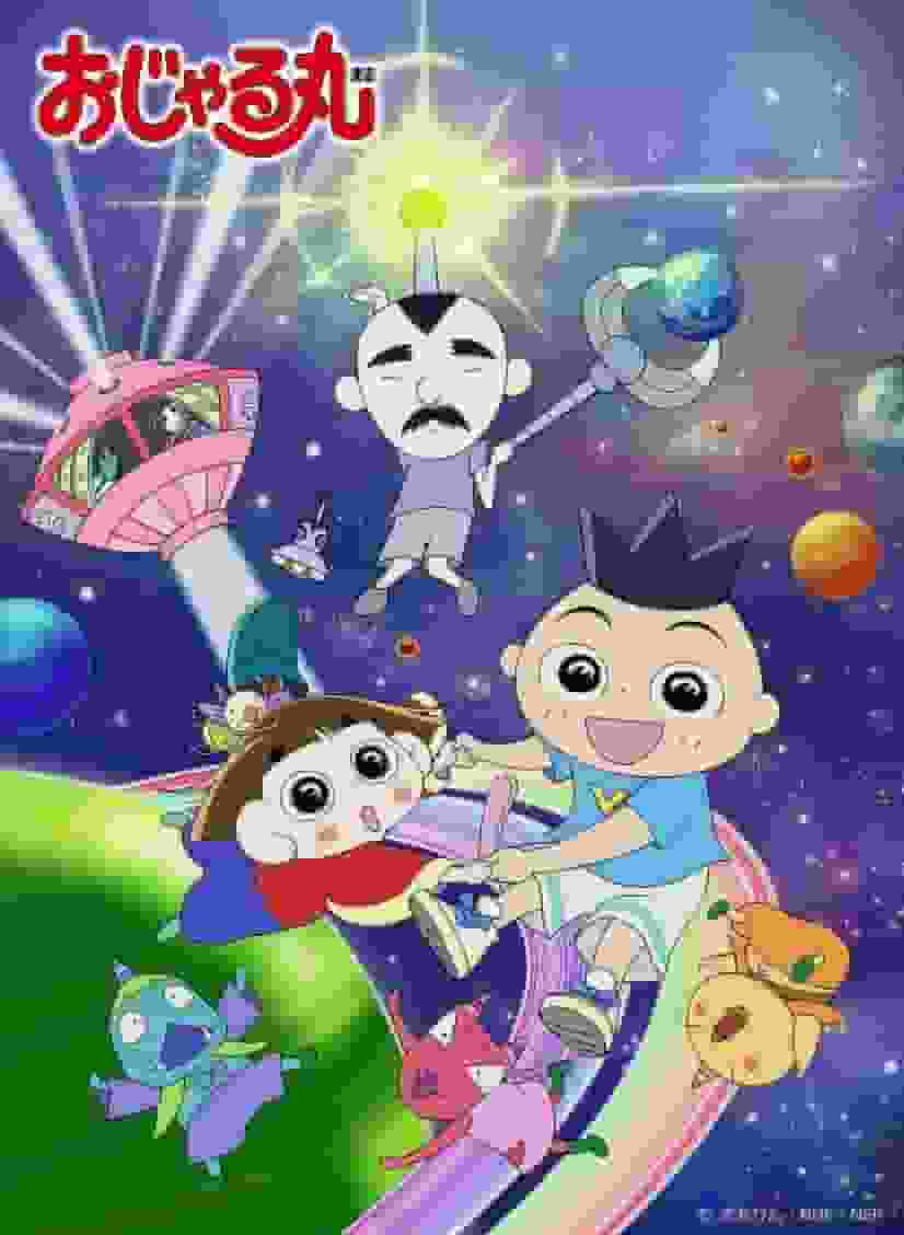 Appeal and evaluation of Ojarumaru 26th series: New adventures and character growth