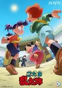 Nintama Rantaro Season 31: A new adventure and a path of growth