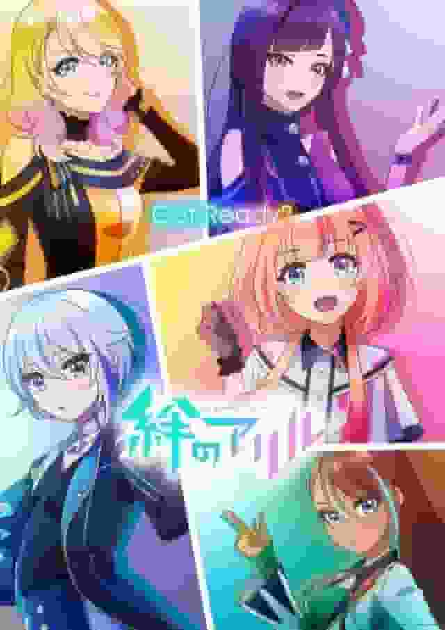 The appeal and evaluation of the 1st Season of "Kizuna no Arill"